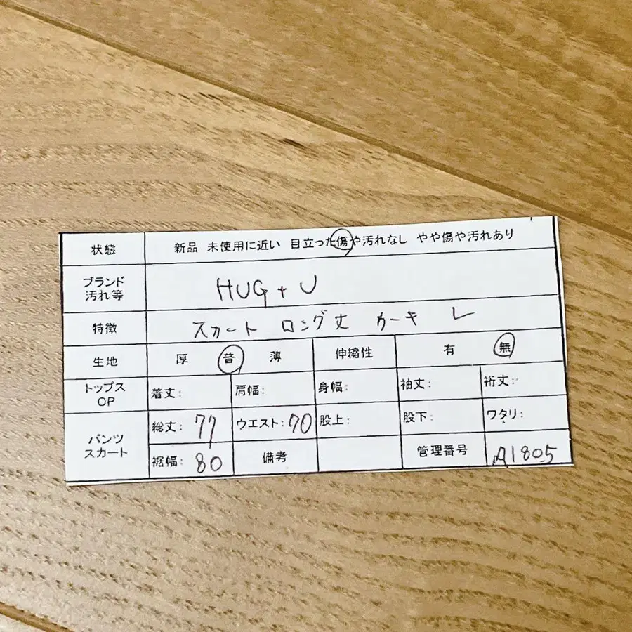 12번째 상품 이미지