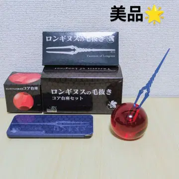 롱기누스의 족집게 코어 받침대 세트 신세기 에반게리온 NERV
