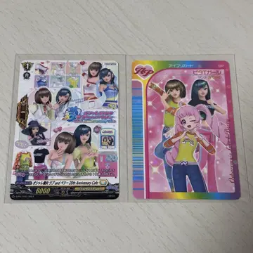 러브베리 카페 혜택 콜라보 아이프리 카드 히마리 Vanguard 20주년