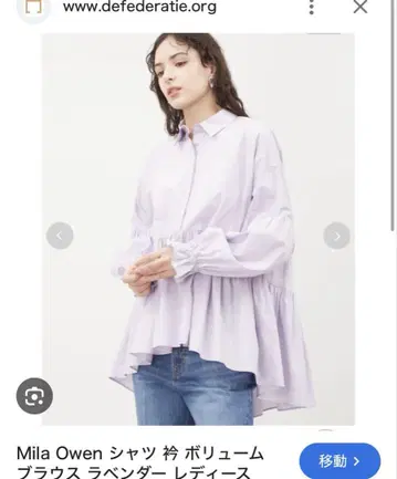 Mila Owen 연보라 볼륨 셔츠 긴팔 미라오웬