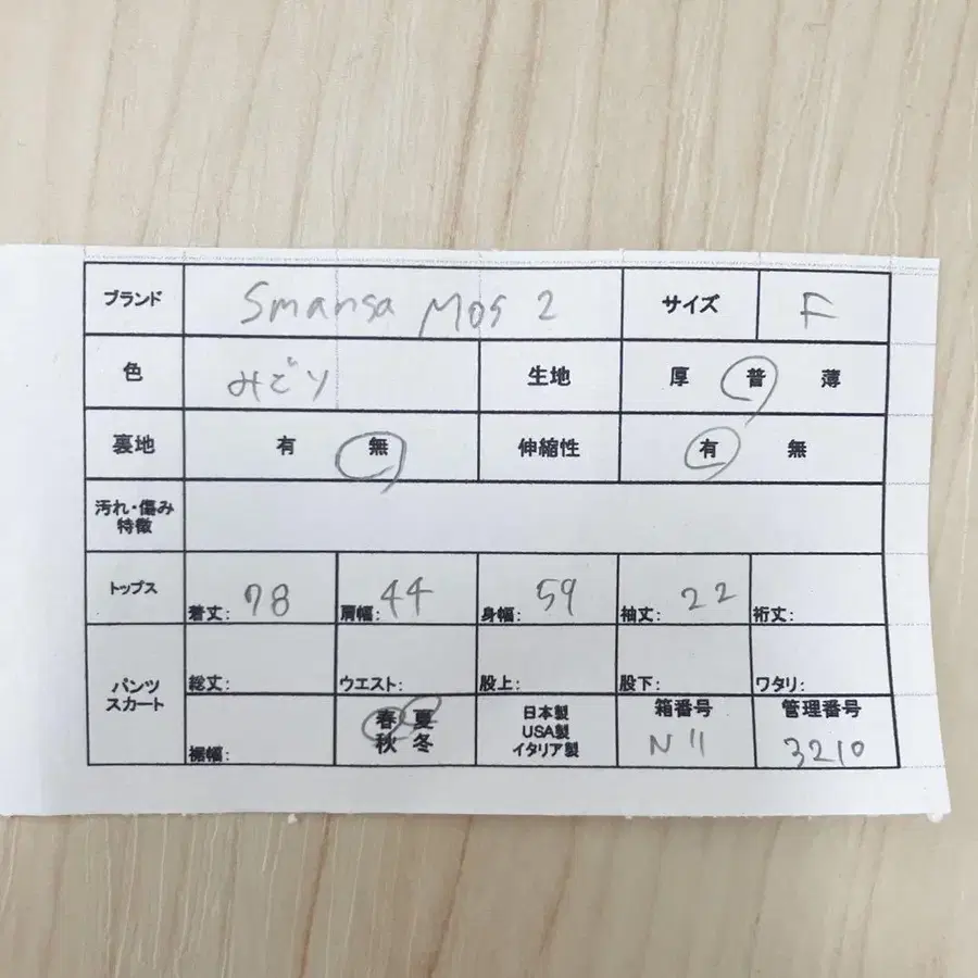 8번째 상품 이미지