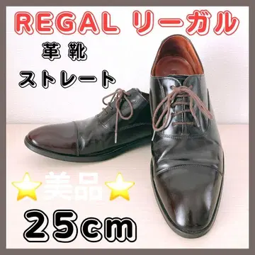 새상품급 리갈 가죽 신발 811R 25cm 스트레이트 팁 비즈니스 슈즈
