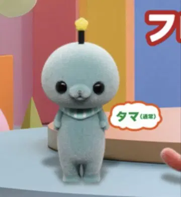 교육 방송 가챠 타마 보통