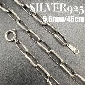 [새상품급] SILVER925 롱 로로 체인 변형 5.6mm 폭 46cm