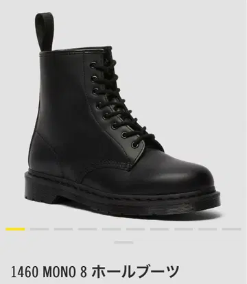 Dr. Martens 1460 MONO 8홀 부츠 UK6