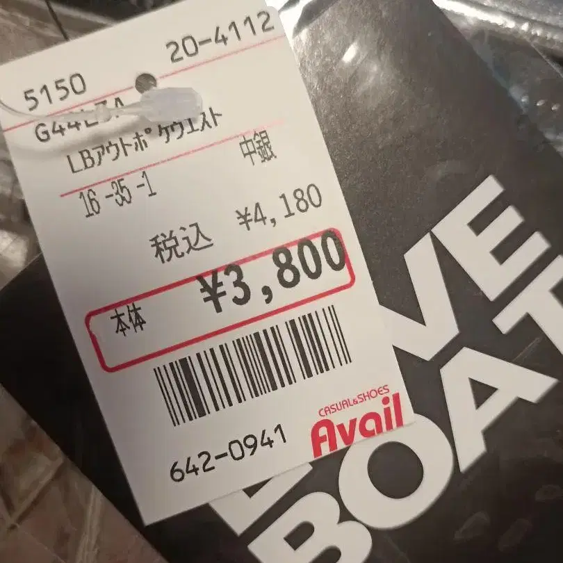 3번째 상품 이미지