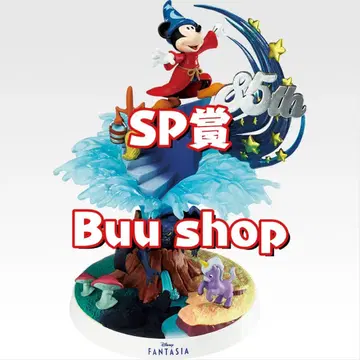 제일복권 디즈니 85주년 미키 SP상 A상 총 2종 세트