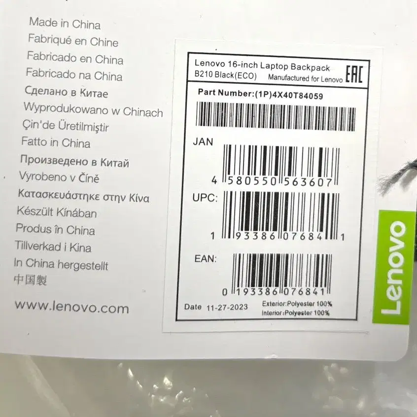 5번째 상품 이미지