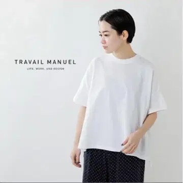 새상품급 TRAVAIL MANUEL 화이트 T셔츠 S