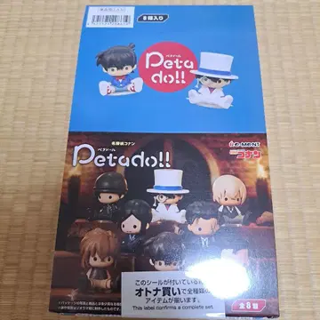 리멘트 명탐정 코난 페타돌