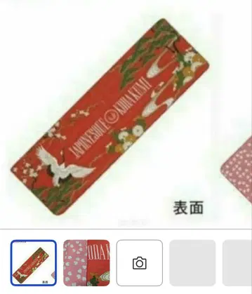 코다 쿠미 자포네스크 라이브 타월