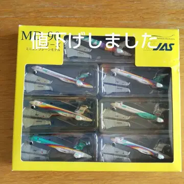 가격 인하! MD-90 시리즈 미니 항공기 모델 7대 세트