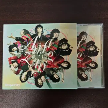 Superfly Amazing