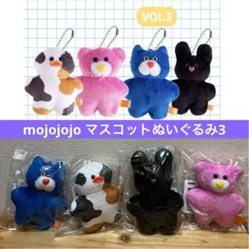 mojojojo 마스코트 봉제 인형 3 전종 키링 모조조조