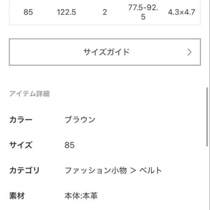 8번째 상품 이미지