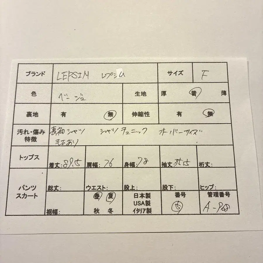 2번째 상품 이미지
