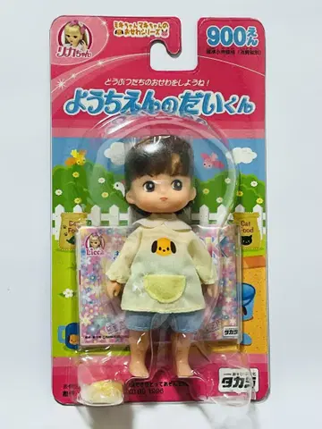 유치원 다이쿤 / 1996년 출시 오세와 시리즈 리카짱 인형