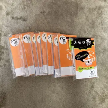 메모타 메모장 60시트 11권 세트