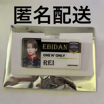 [익명 배송] EBiDAN 에비라이2025 랜덤 Name Bad REI