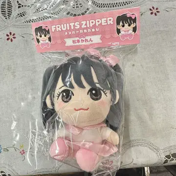 마츠모토 카렌 찌비누이 FRUITS ZIPPER