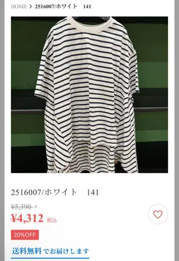 mal. 레레레 스트라이프 반팔 T셔츠