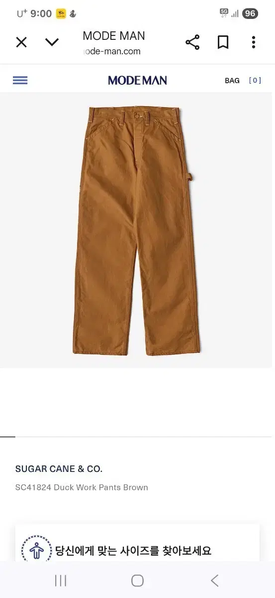 Sugar Cane SC41824 Duck Canvas Pants, Size 30