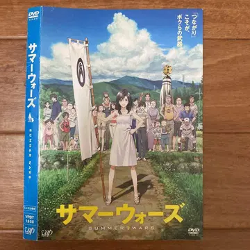 썸머 워 호소다 마모루 DVD