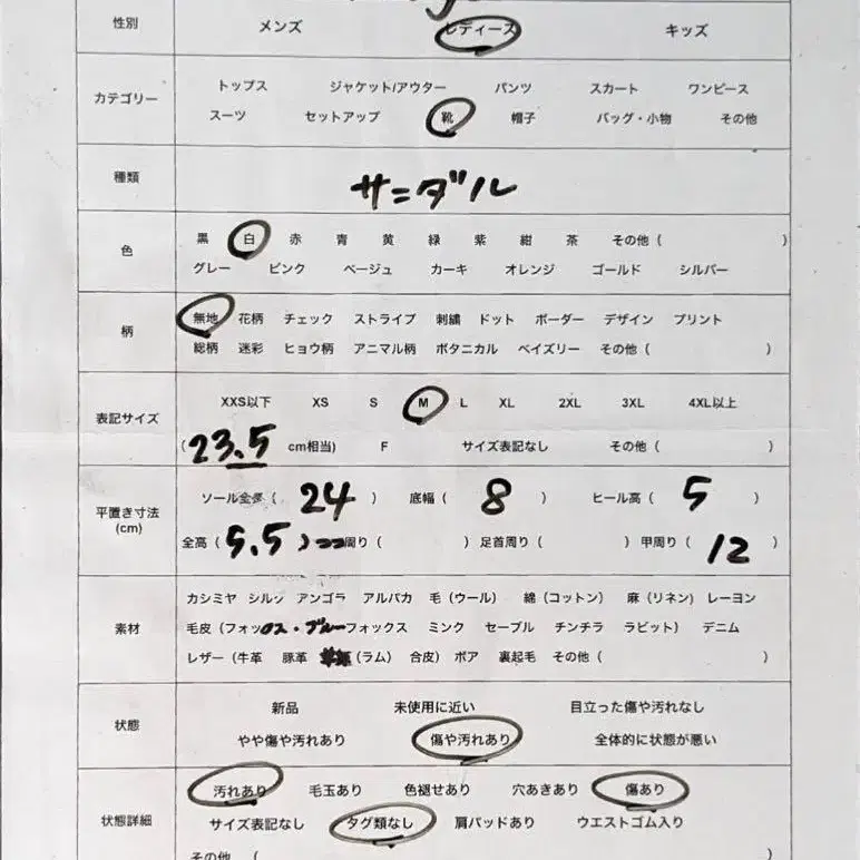 10번째 상품 이미지