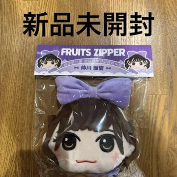 FRUITS ZIPPER 나카가와 루나 인형 가마구치 케이스
