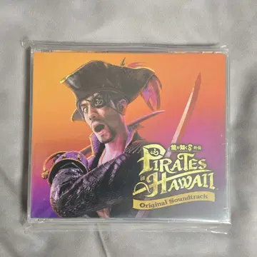 용과 같이 8 외전 Pirates in Hawaii 사운드트랙