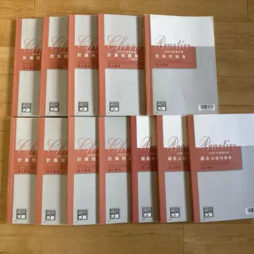 자격의 오하라 세무사 시험 법인세법 2025년판