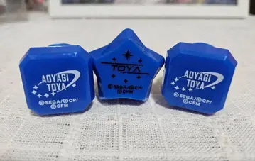 프로젝트 세카이 프로세카 아오야기 토우야 링 라이트