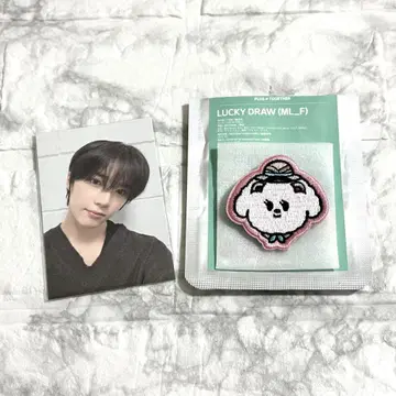 TXT 뿔바투 밤굿 범규