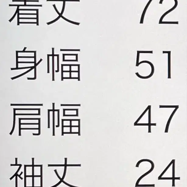 8번째 상품 이미지