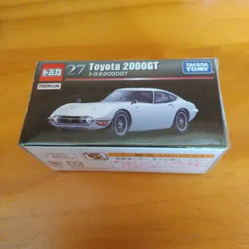 토미카 프리미엄 27 도요타 2000GT
