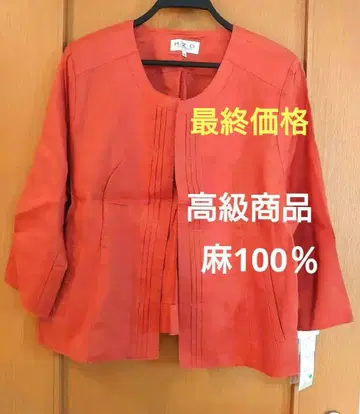 H 2 O 린넨 100% 썸머 자켓 19BR 택 포함 새 상품