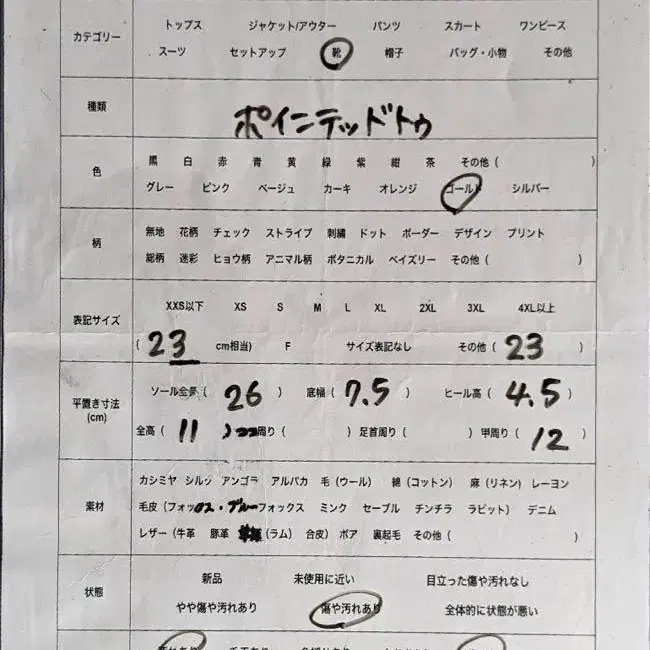10번째 상품 이미지