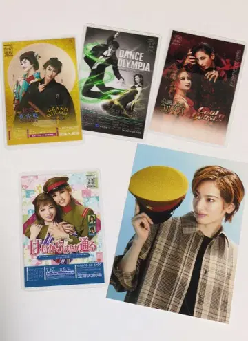 다카라즈카 유즈카 레이 사진 5점 세트