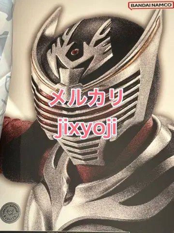 새상품 S.H.피규아트 진골조제법 가면라이더 류우키 약 145mm PVC