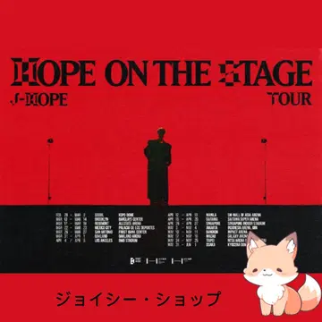 j-HOPE HOPE ON THE STAGE 투어 굿즈 (S/M)