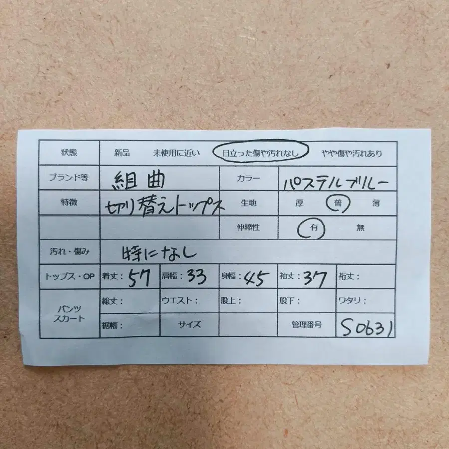 2번째 상품 이미지