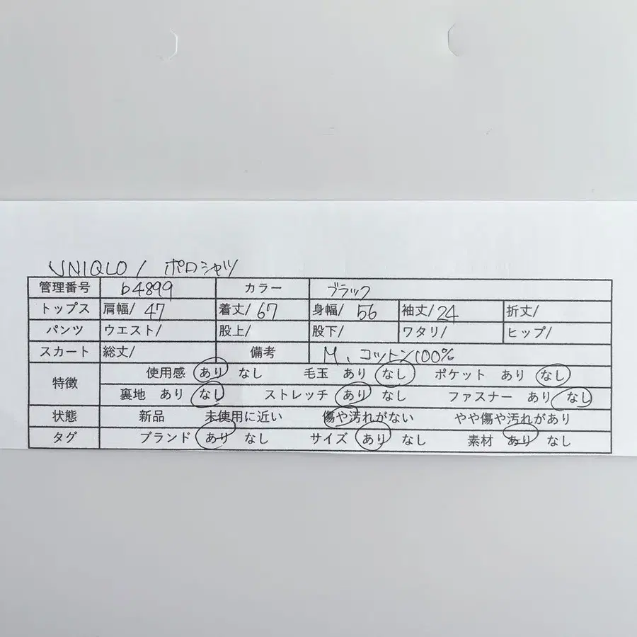 10번째 상품 이미지