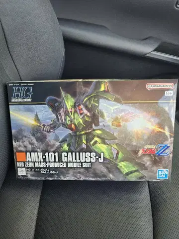 미개봉 새상품 HG 1/144 AMX-101 가루스J GALLUSS-J