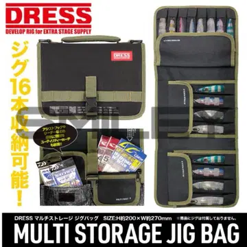 드레스 DRESS 멀티 스토리지 지그 백 낚시 가방