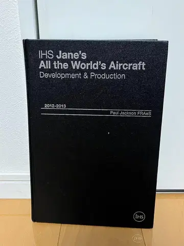제인 연감 Jane's All the World's Aircraft
