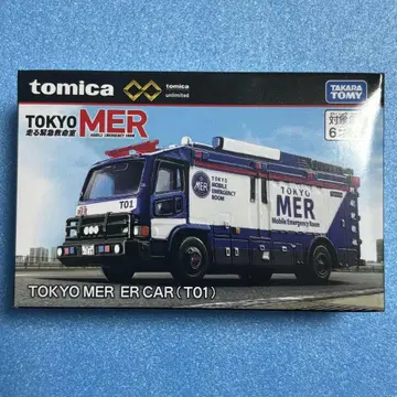 토미카 언리미티드 TOKYO MER ER CAR 달리는 응급구명실