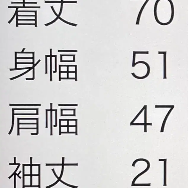 8번째 상품 이미지