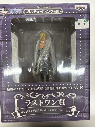 ONE PIECE 가르튤!! 조우의 나라 라스트원상 제일복권