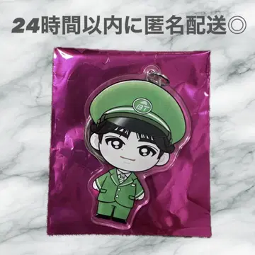 초특급 타쿠야 사이타마 지역 아크릴 키링