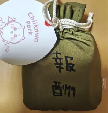 치이카와 파크 보상 쿠키 (봉투만)